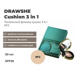 Кушон 3 в 1