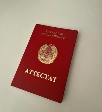 Репетитор по математике