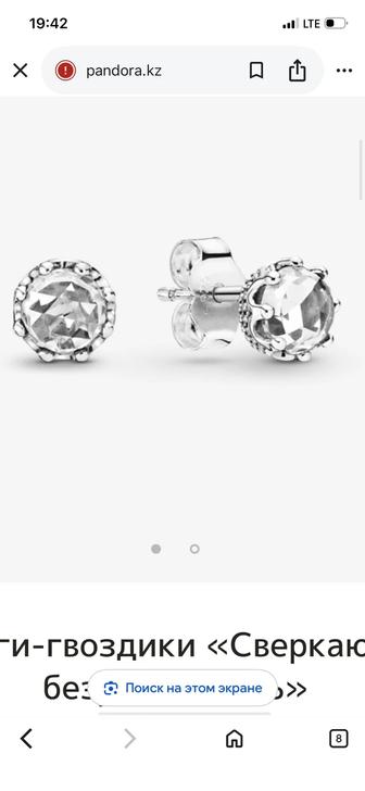 Pandora серьги