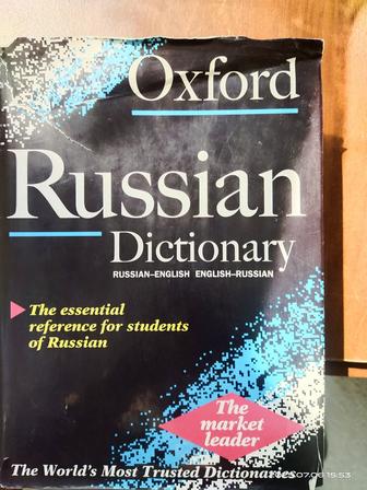 Книга учебное пособие для изучения английского языка