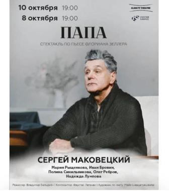 Продам два билета