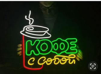 Продам неоновую вывеску