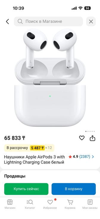 Наушники airpods