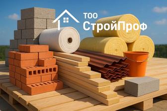 Строительные материалы с доставкой