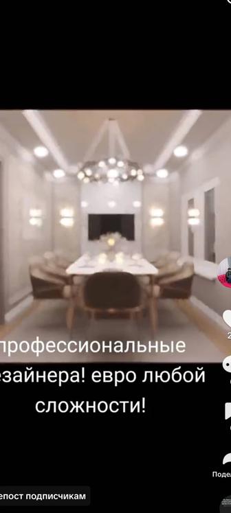 Штукатур-маляр