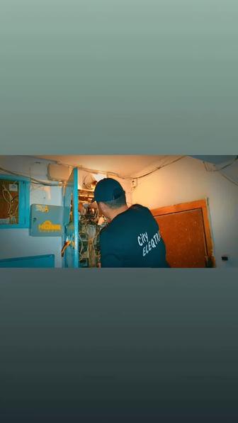 Электрик Усть-Каменогорск