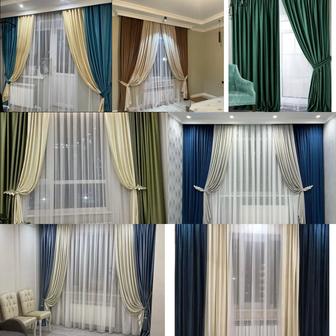 Шторы и тюль