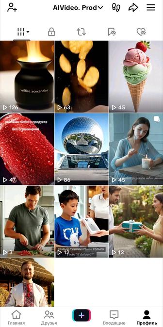 Создание рекламных видеороликов для соцсетей и не только.