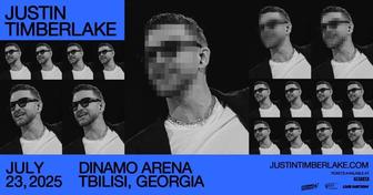 Продаю билеты на концерт Justin Timberlake в Грузии на 23 июля 2025 года