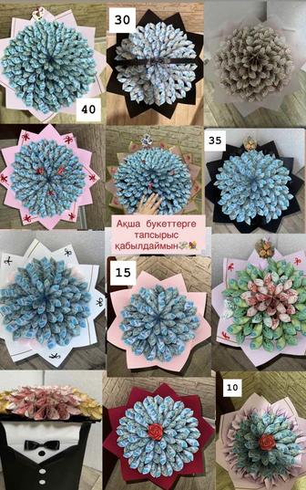 Денежный букет