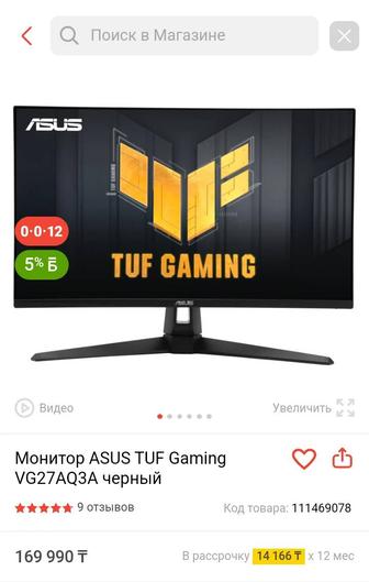 Монитор ASUS TUF VG27AQ3A