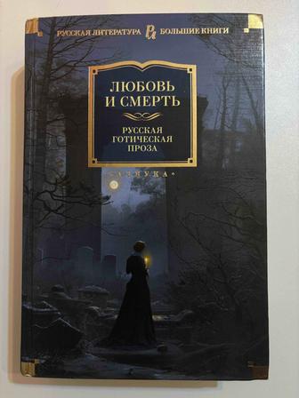 Продам книгу