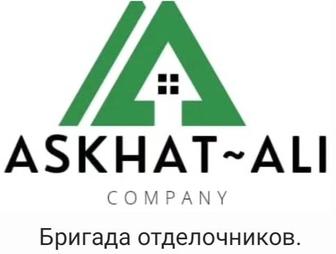 Строительная компания штукатурка, шпаклевка, покраска