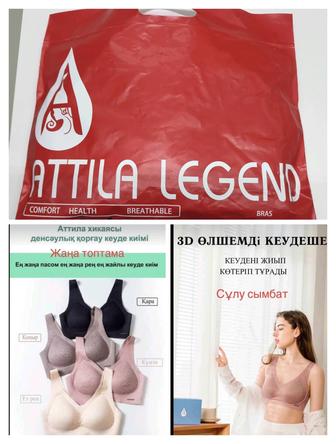 Бюстгальтеры продам