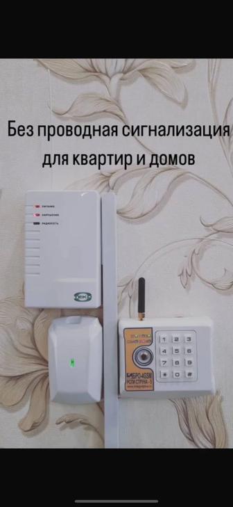 Установка камер видеонаблюдения Камера установка