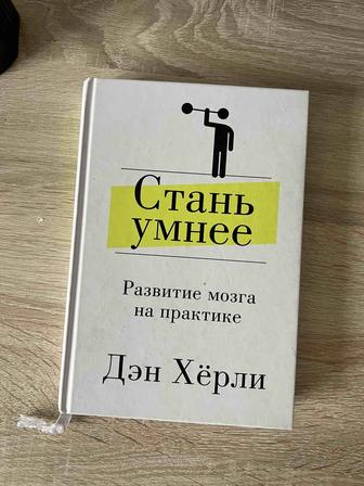 Продам книгу