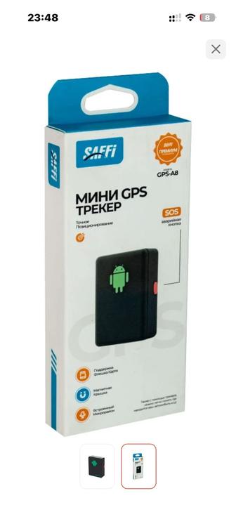 Трекер с обратной связью