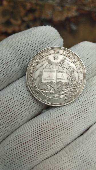 Школьная серебряная