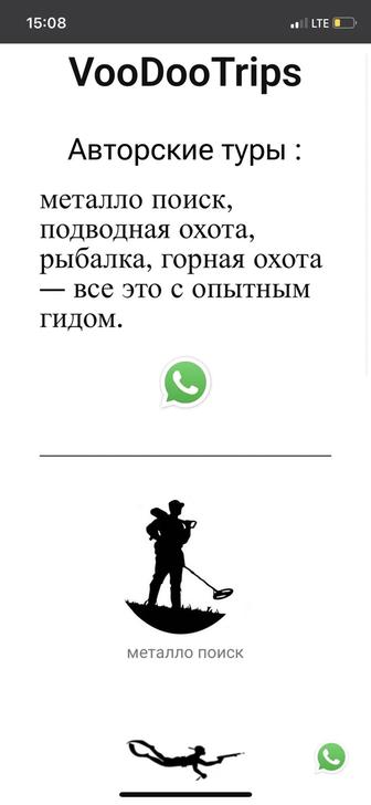 Сделаю для вас простой сайт