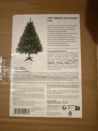 Елка с шишками 180 см