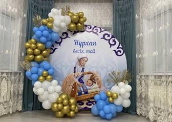 Банер фото зона