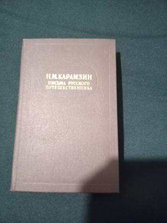 Продам книгу
