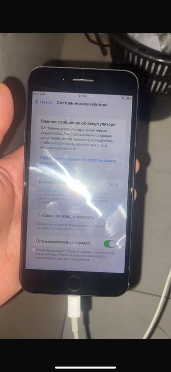 Продаю айфон 7плюс