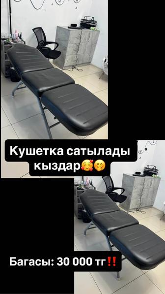 Кушетка для салон красоты и кресло