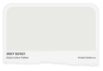 Продам краску новую
