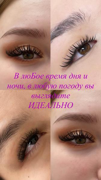Мастер по наращивание ресниц
