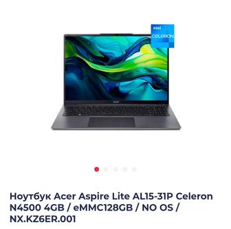 Продам новый ноутбук