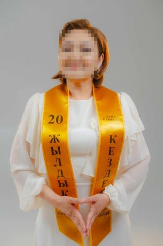 Встреча одноклассников значок, флаг