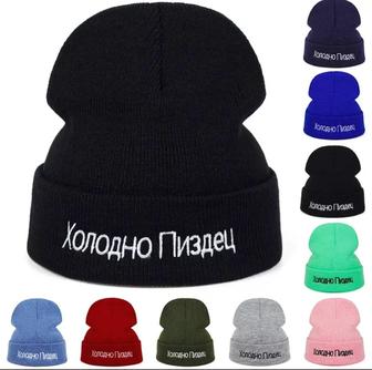 Шапка новая продается