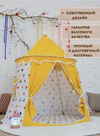 Продам домик палатку для детей