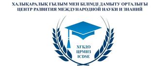 Білім беру ұйымының зертханашысы