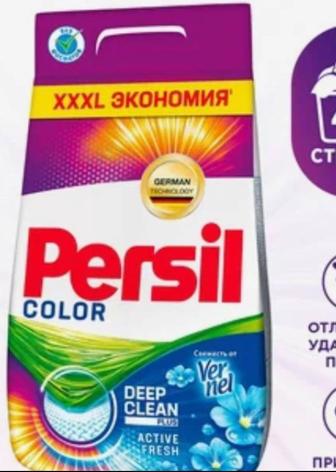 Продам порошки