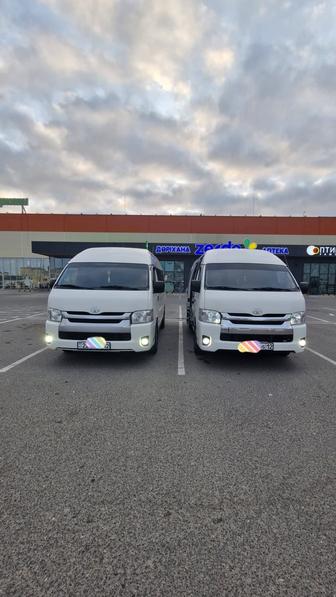 Аренда Автобусый