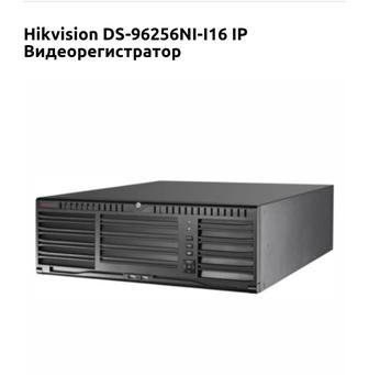 Hikvision DS-96256NI-I16 IP