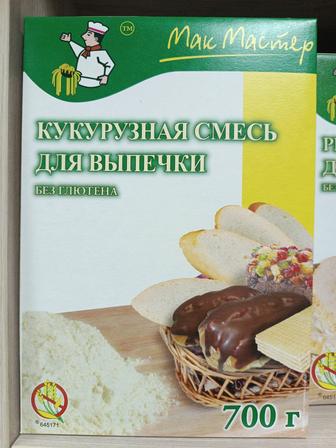 Безглютеновая кукурузная смесь для выпечки,вес 700 грамм