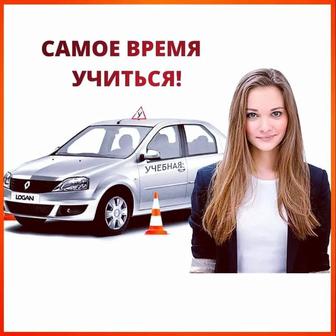 Автошкола 100% сразу получаете права