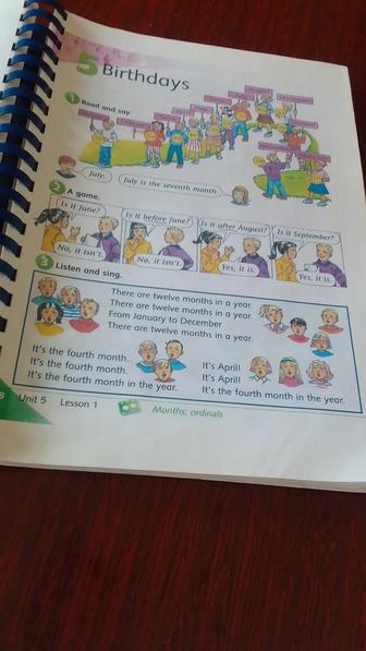 Английский
