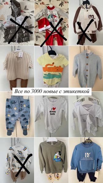 Костюмчики, боди, комбинезон