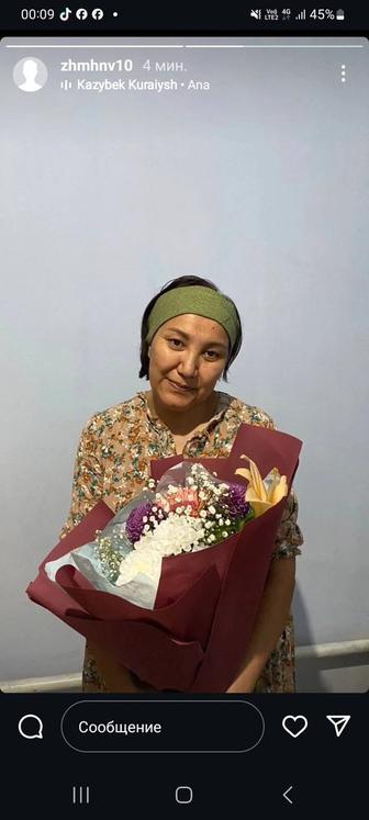 Уборка по дому