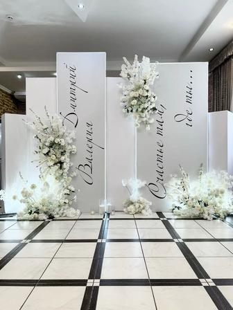 фотозоны на любые мероприятия