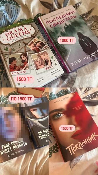 книги по дешевым ценам