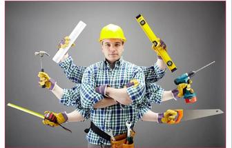 Мастер на все руки