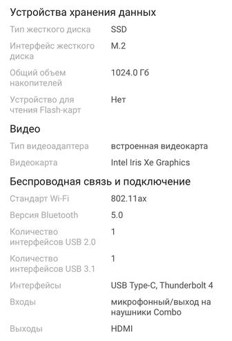 Ноутбук Asus Vivobook S15 OLED