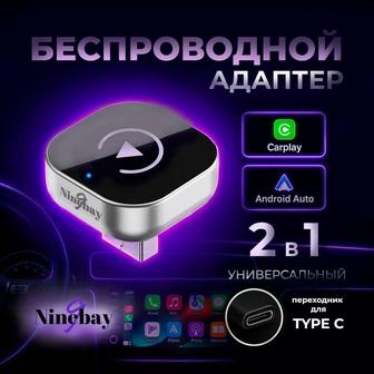 Apple carplay android auto wifi bluetooth