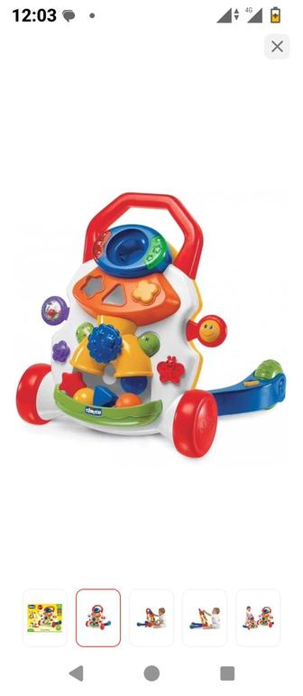 Продам ходунки детские.