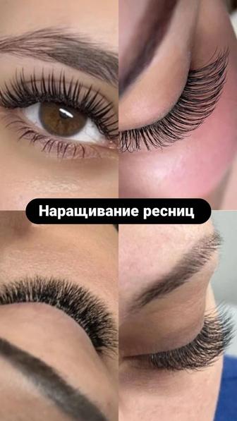Наращивание и ламинирование ресниц